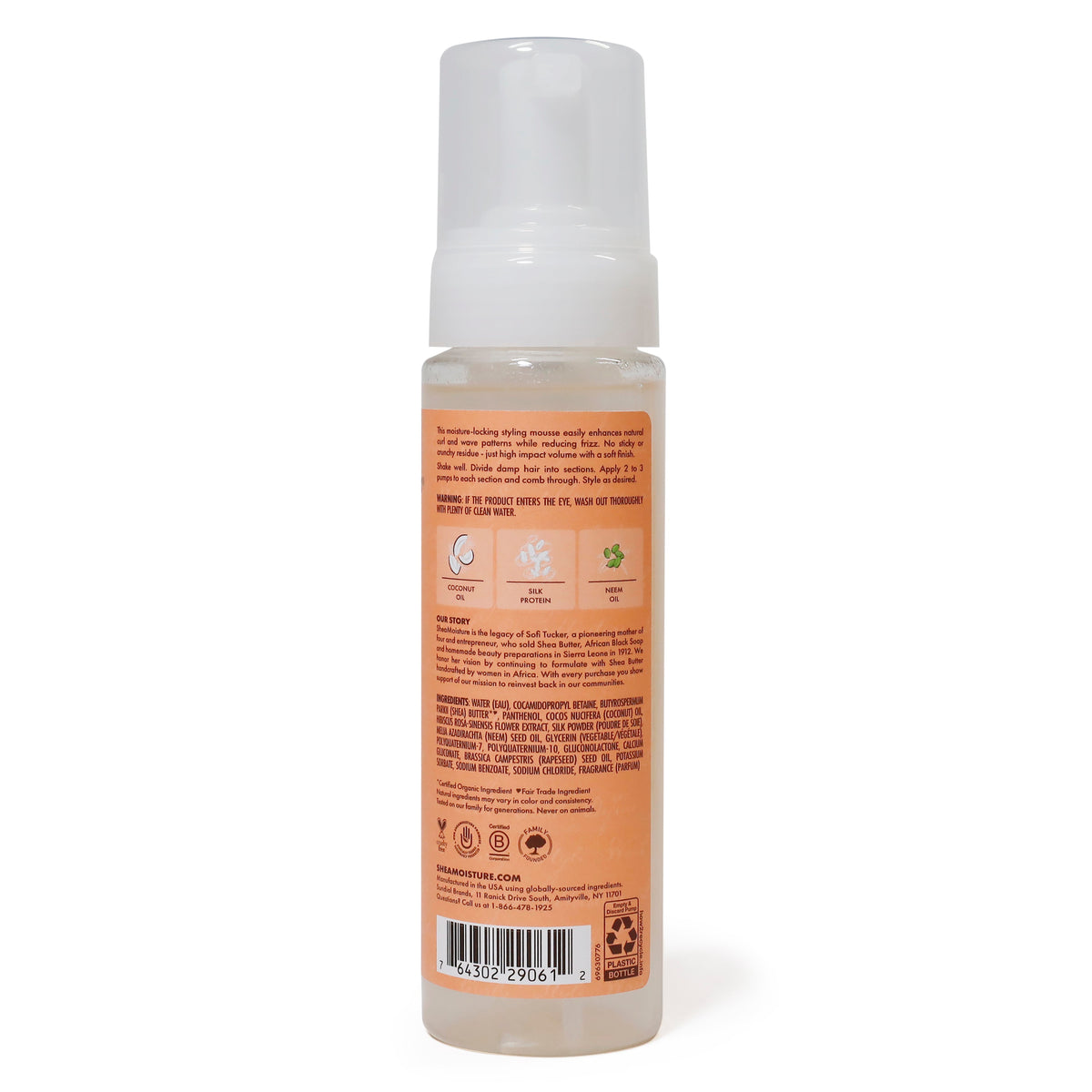 Shea Moisture Coconut & Hibiscus Frizz-Free Curl Mousse — 222 ml bottle rear label, view 1 — SKU 764302290612